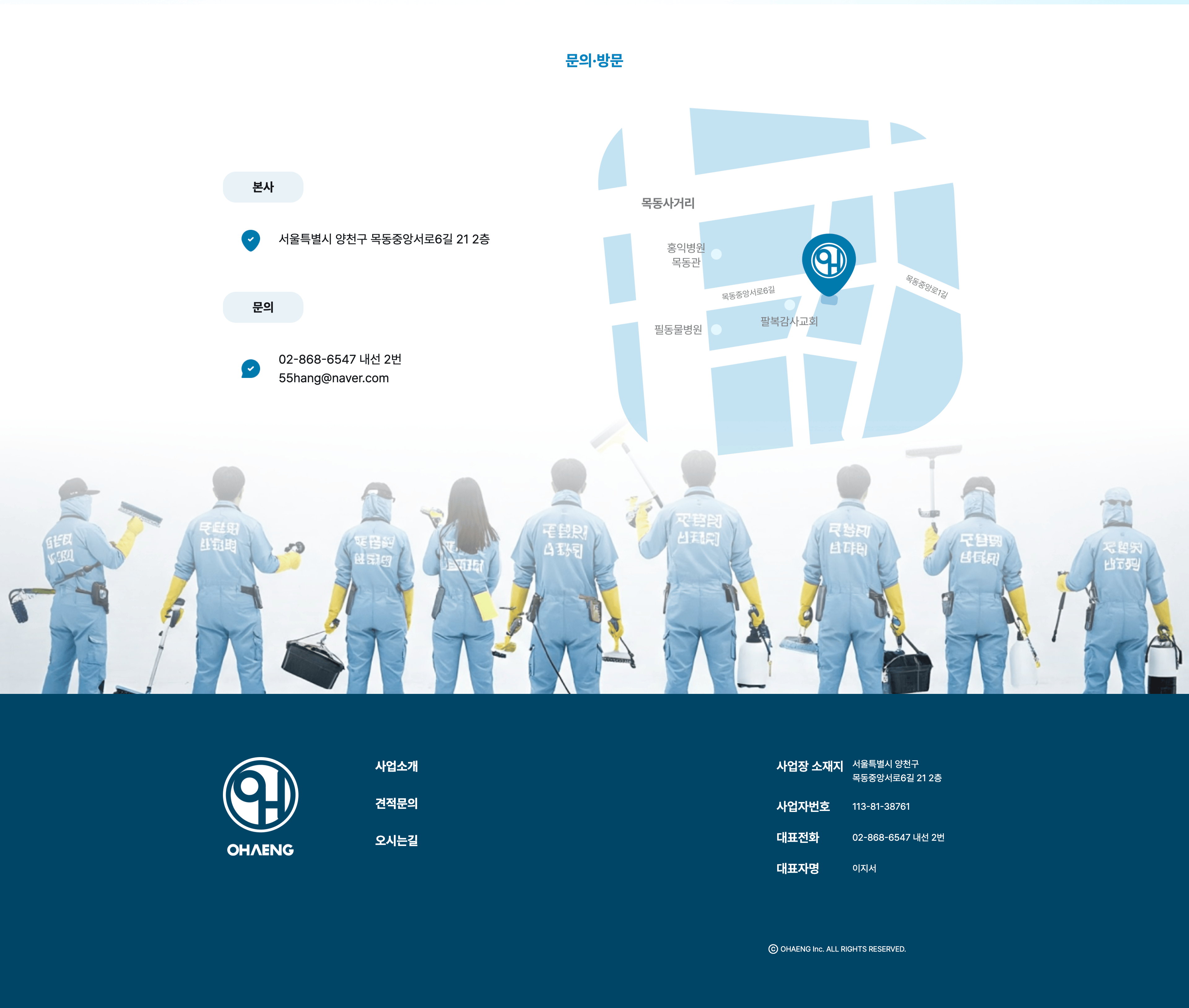 01 — Landing Page
