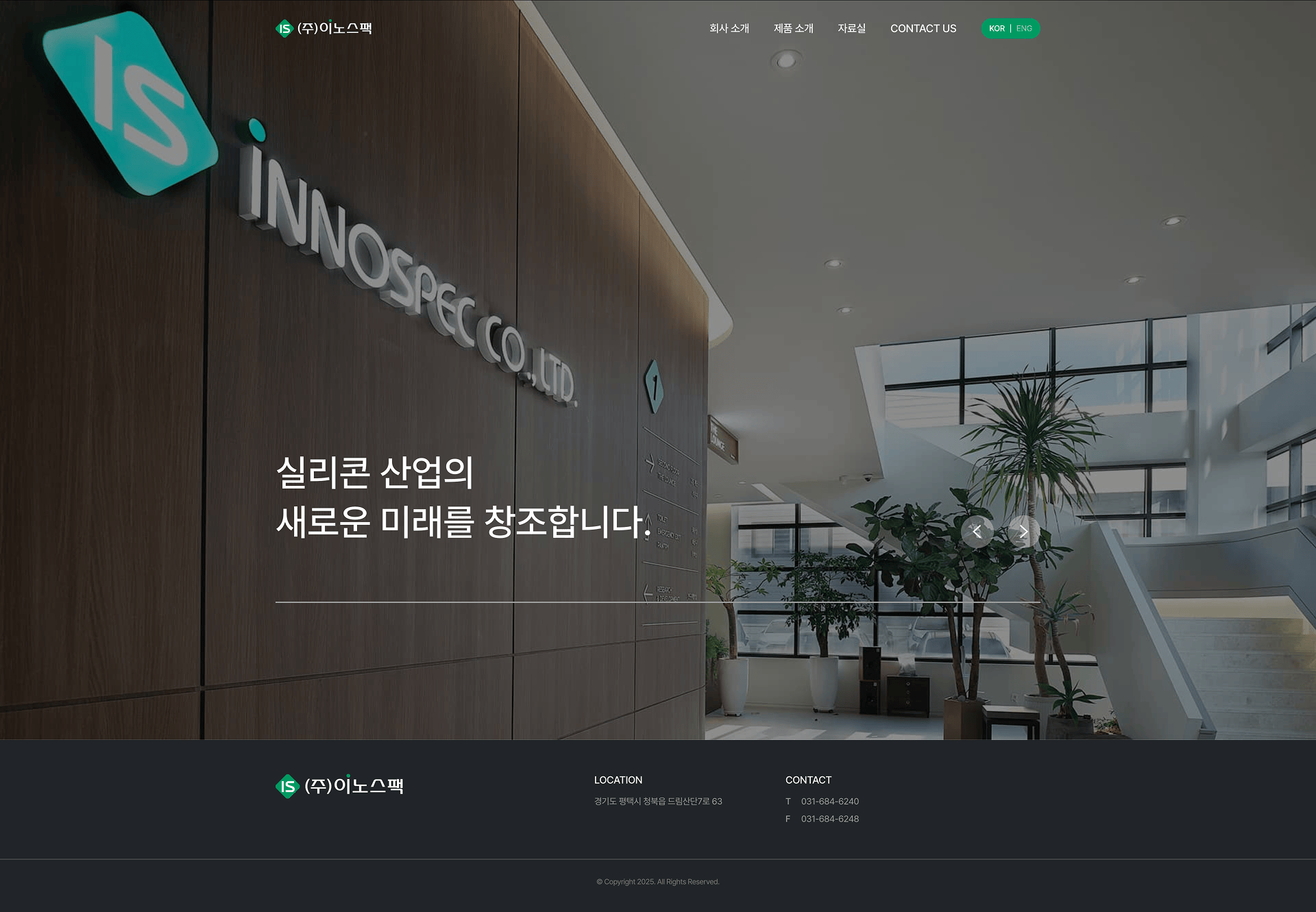 01 — Landing Page
