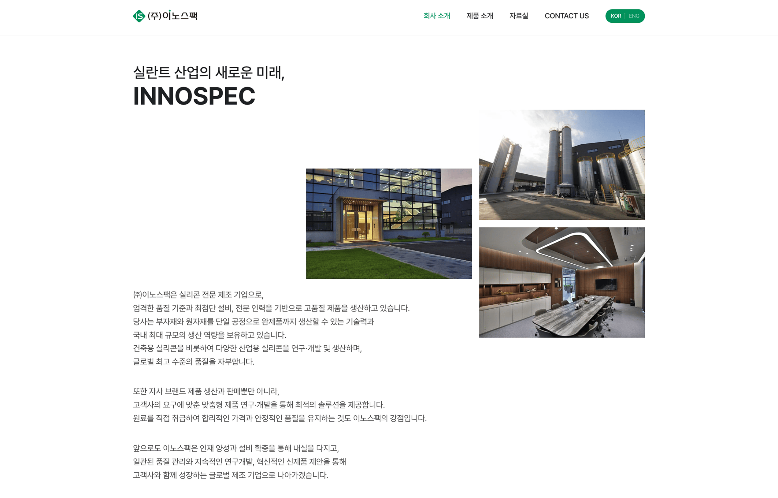 02 — Business Page