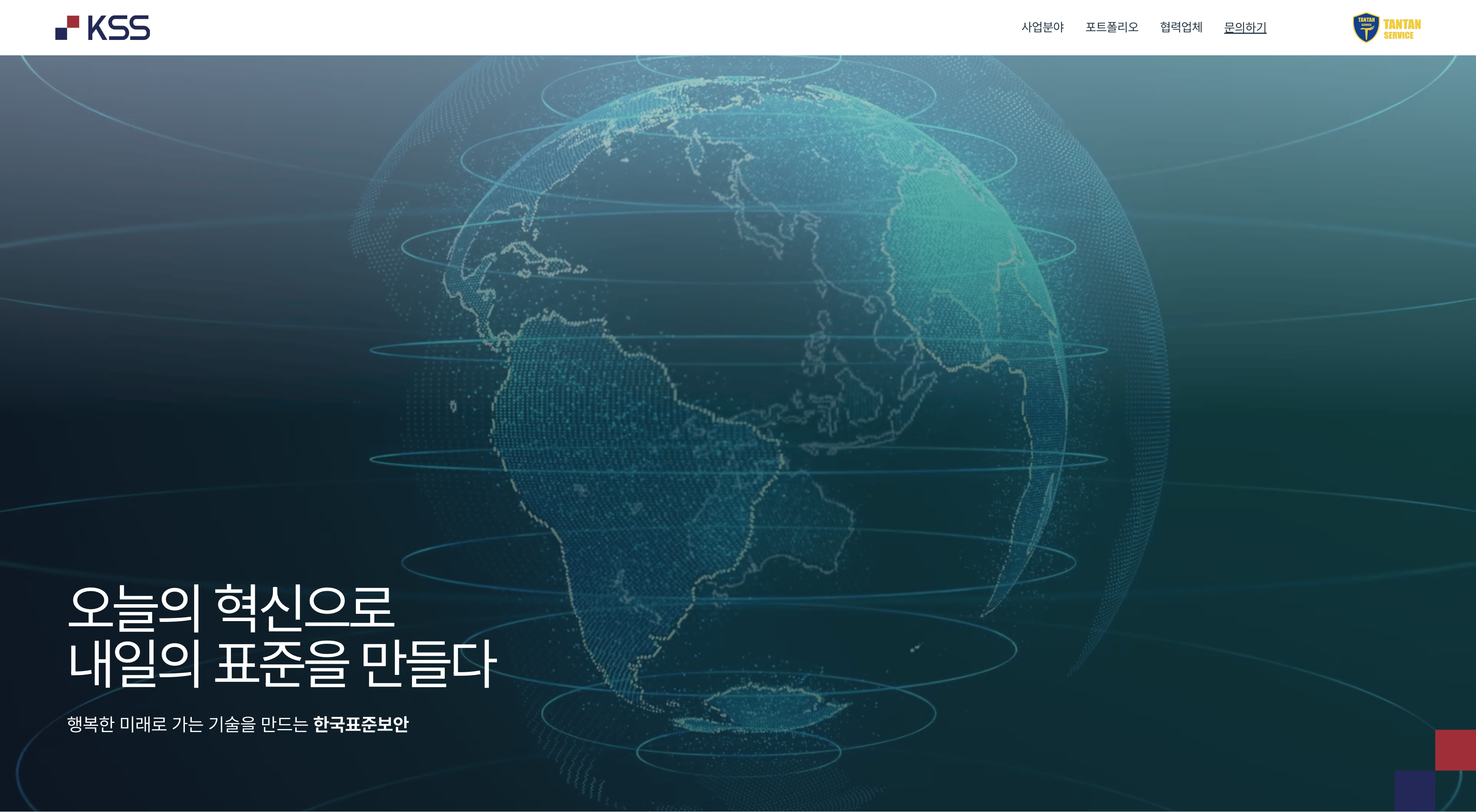 01 — Landing Page