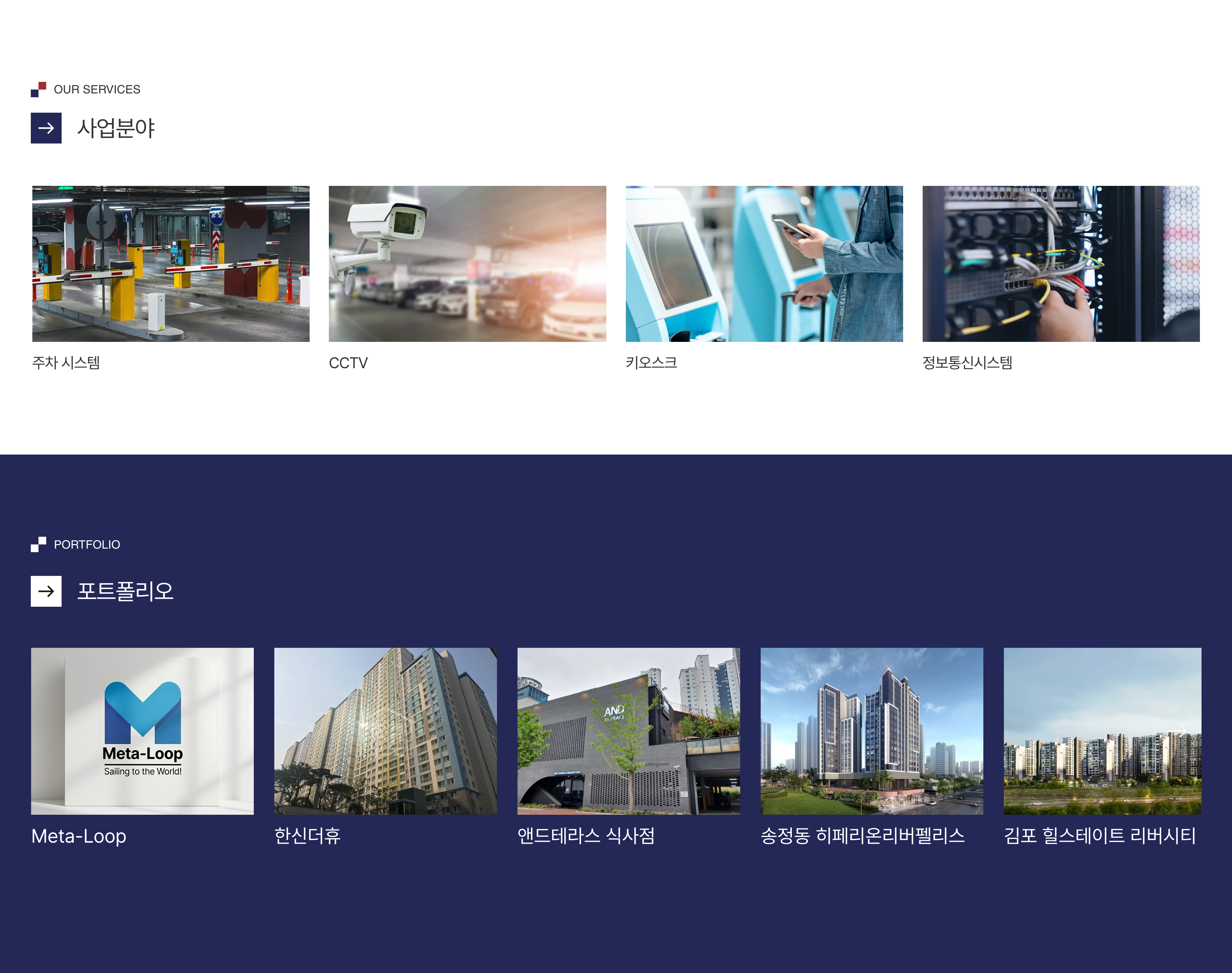 01 — Landing Page