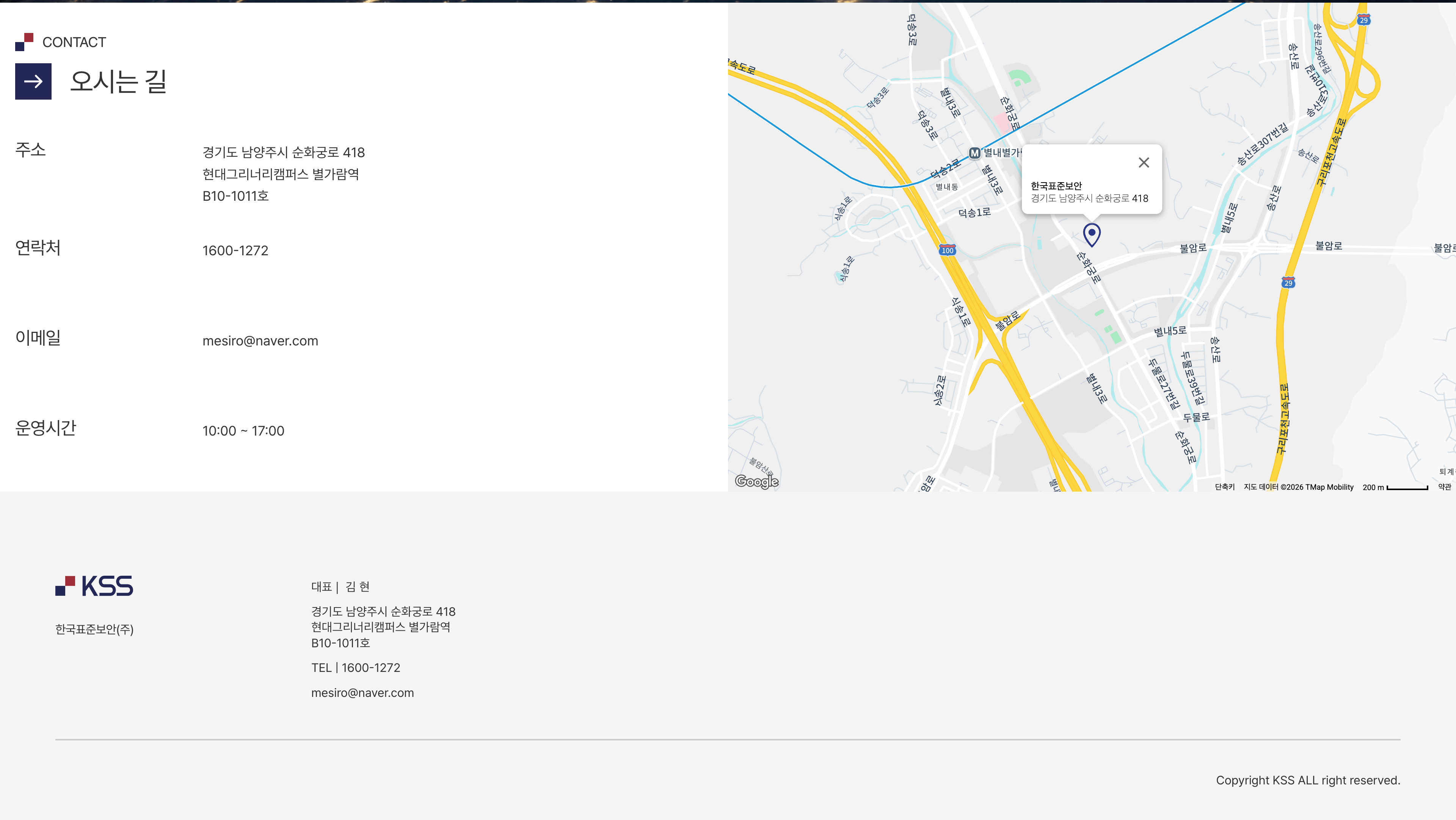 01 — Landing Page