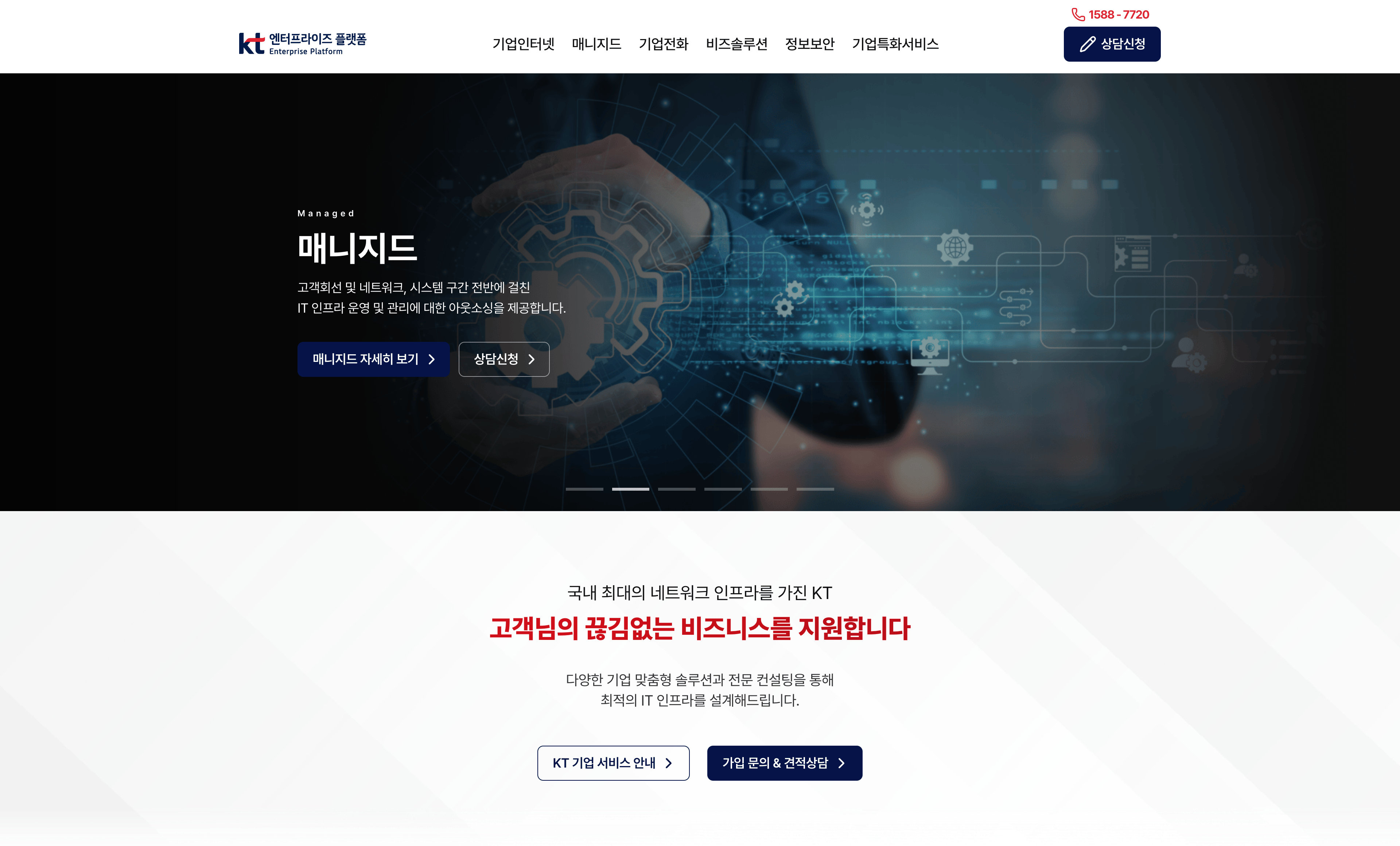 01 — Landing Page