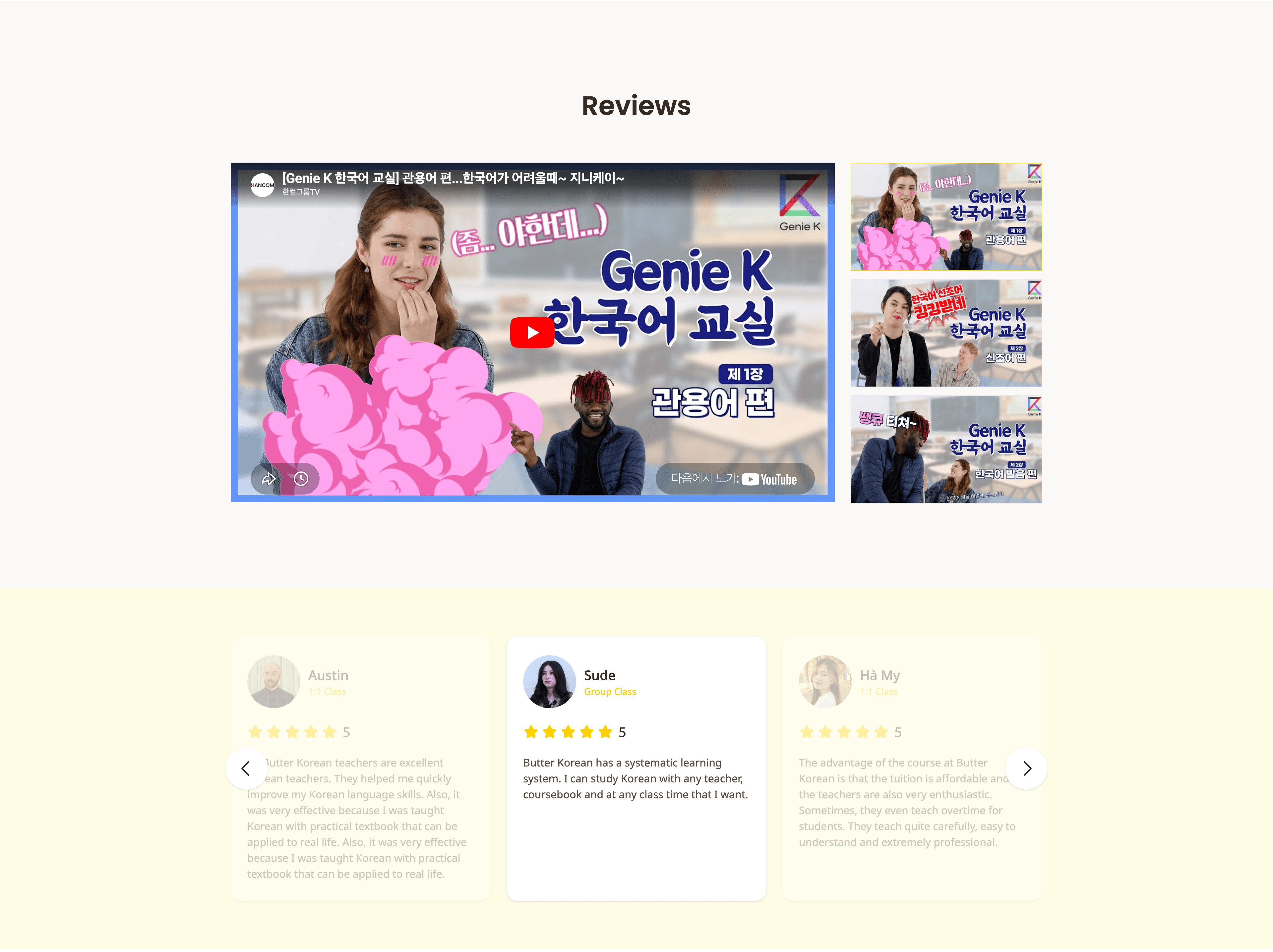 01 — Landing Page