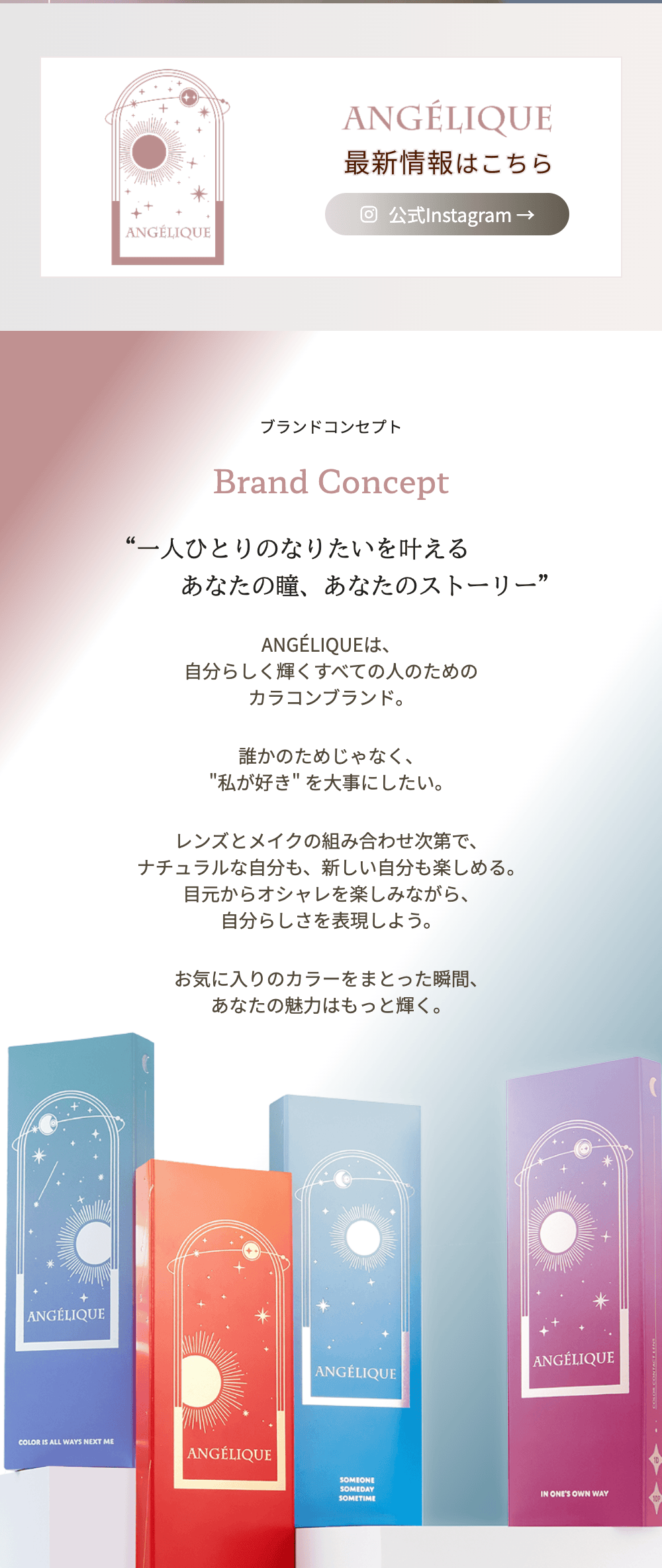 01 — Landing Page
