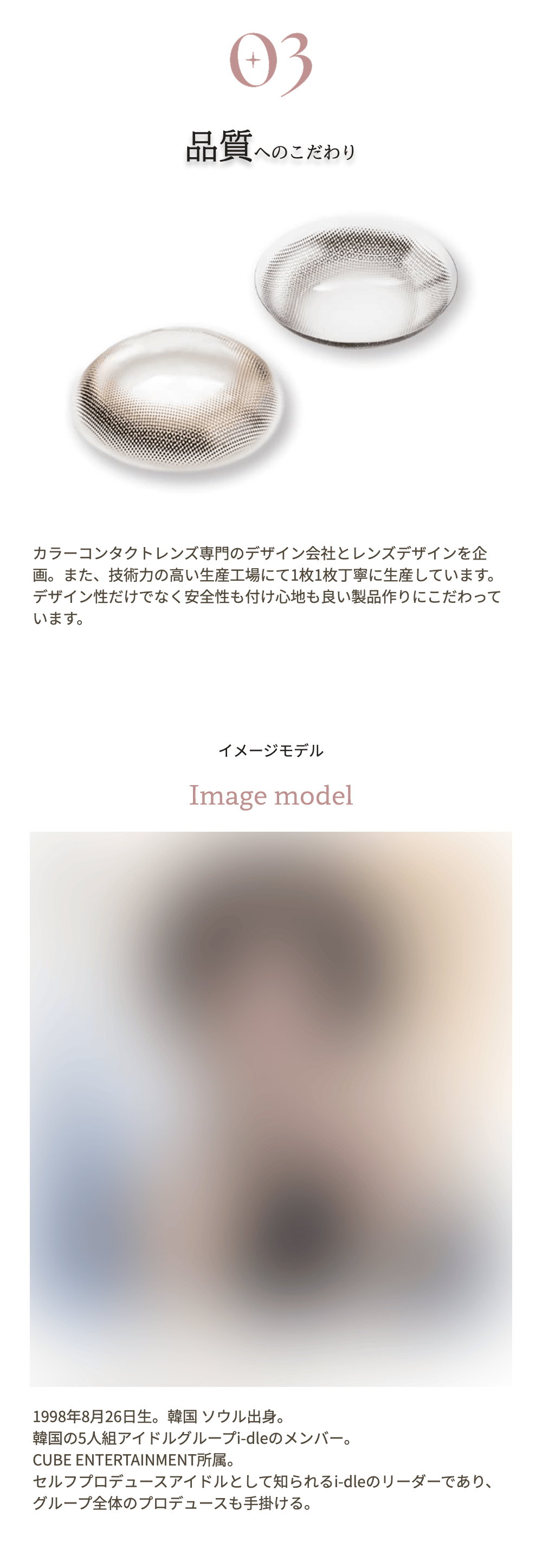 01 — Landing Page