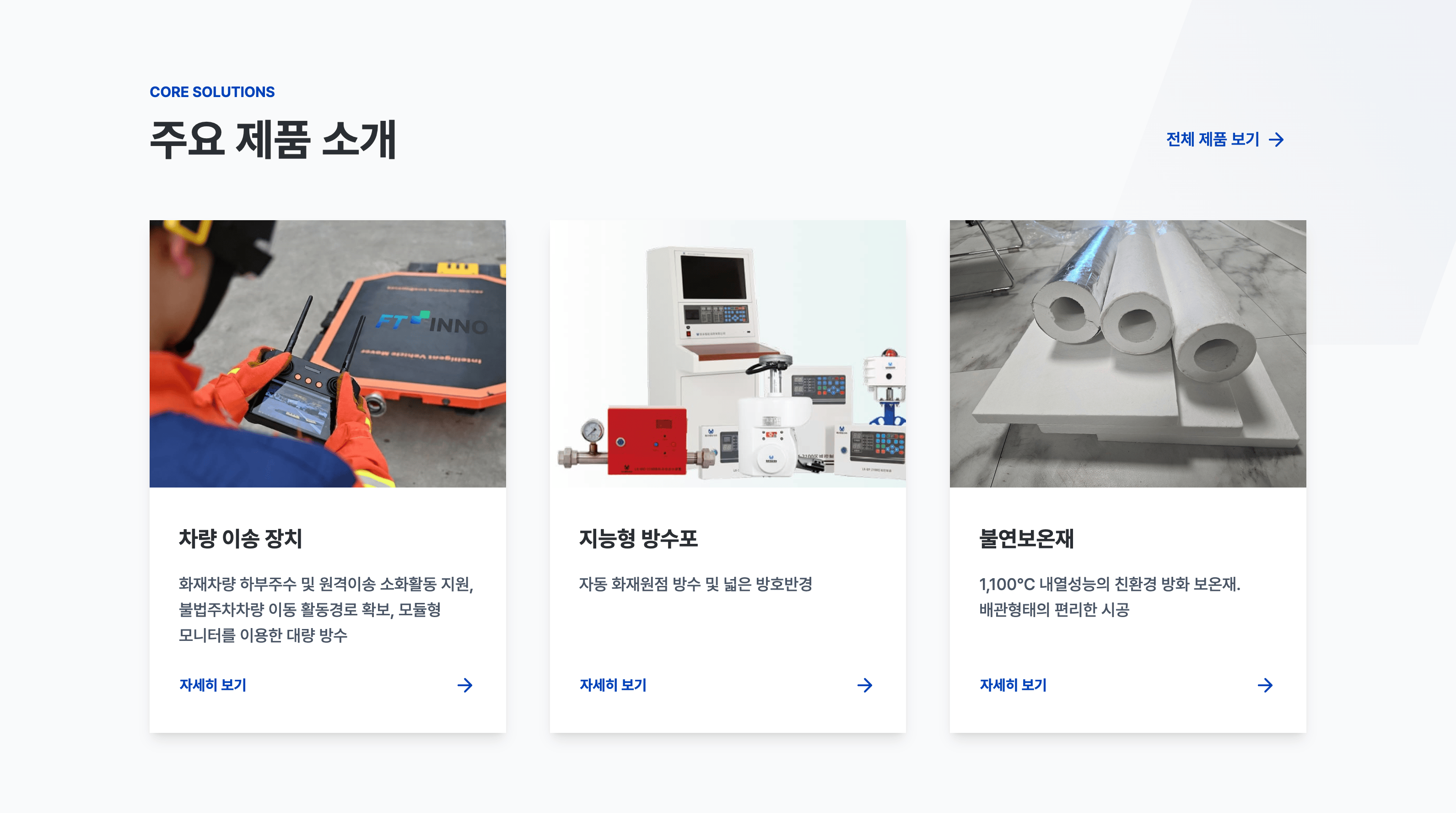 01 — Landing Page