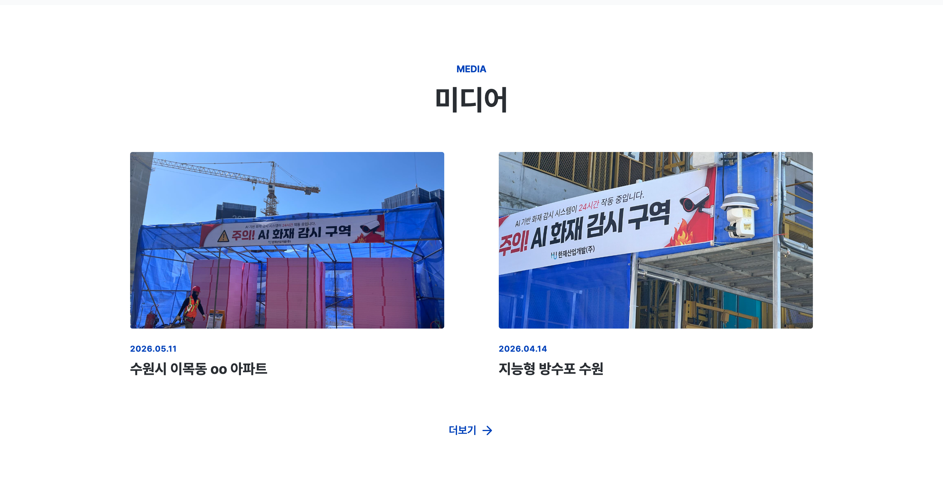 01 — Landing Page