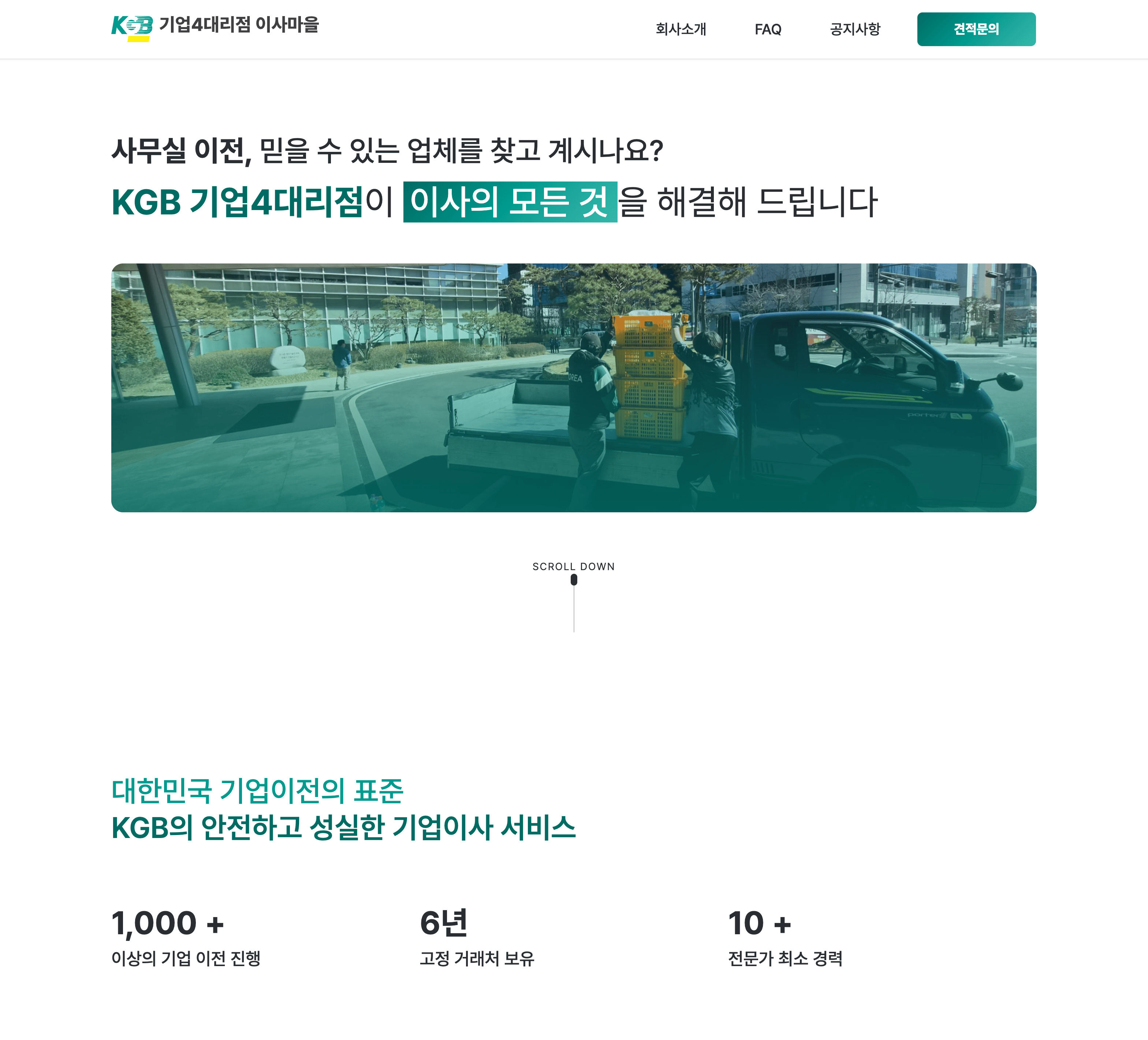 01 — Landing Page