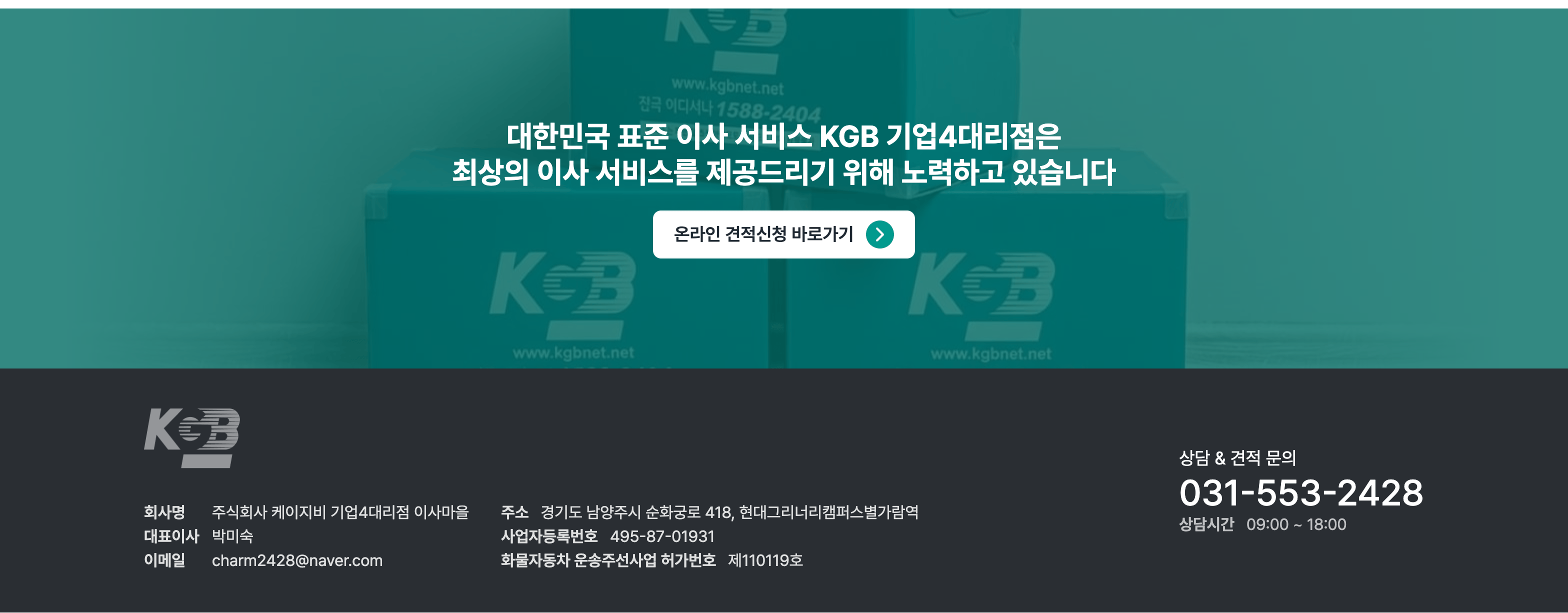 01 — Landing Page
