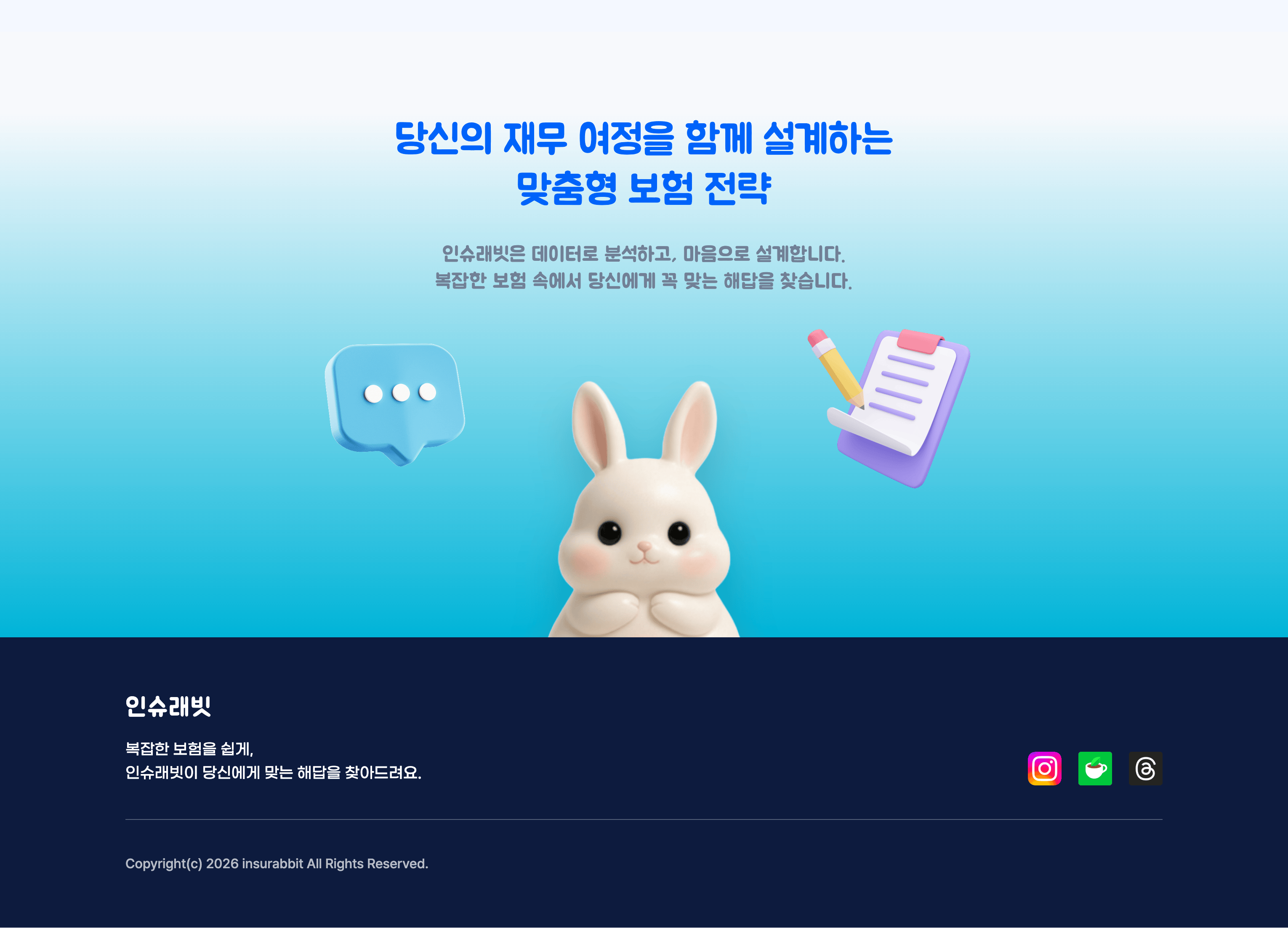 01 — Landing Page